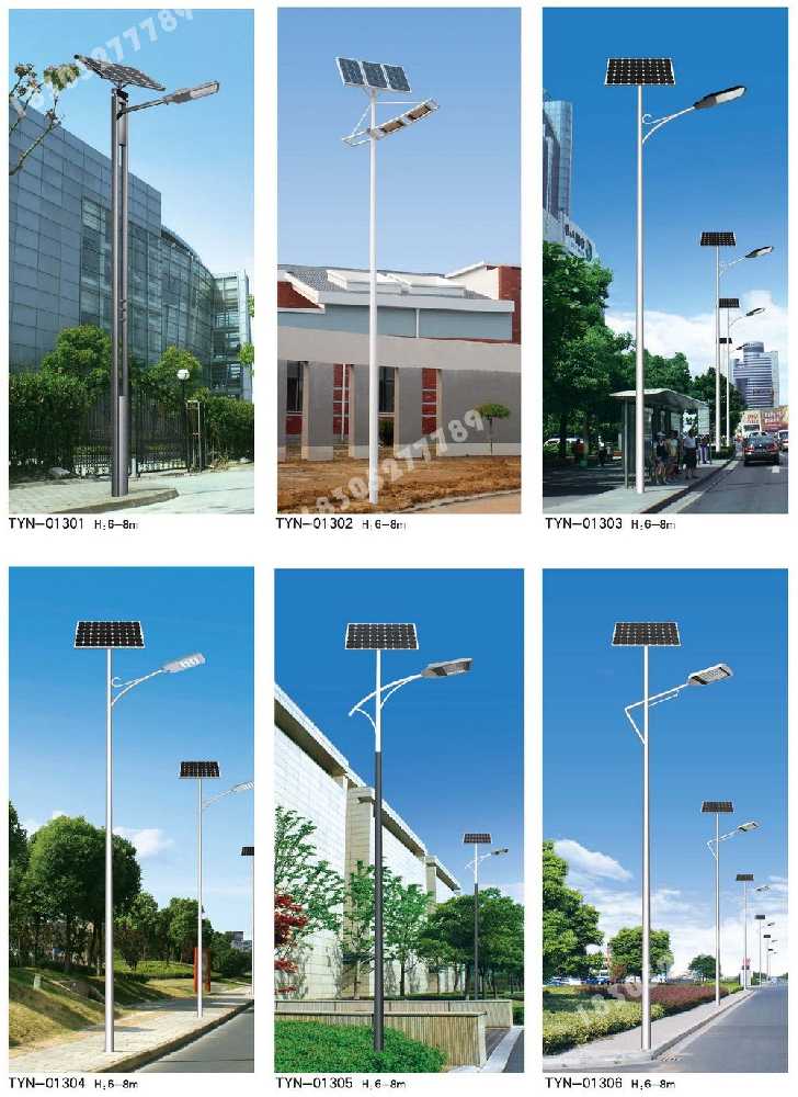 磐石市市政道路太阳能路灯